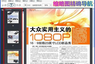 ���ܿ�ͼ���������PDF�ĵ�����ͼ����