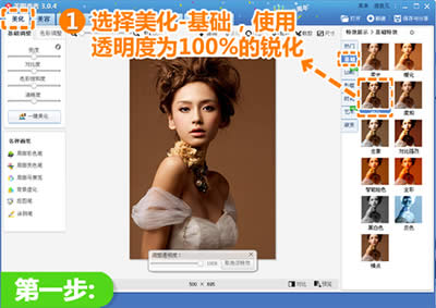 ��ͼ�������Ƭ�����跽��