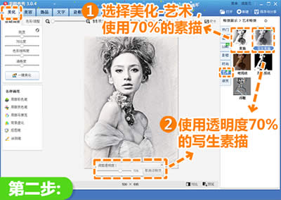 ��ͼ�������Ƭ�����跽��