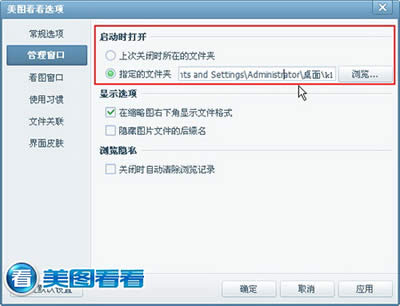�޴��ɲأ���ͼ����һ�����������е�����ͼƬ