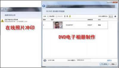 ��ͼ������Windows 7��Ƭ�鿴���ĸ���