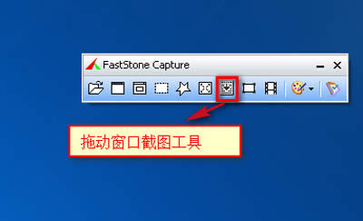 FastStone Capture���������Ļ