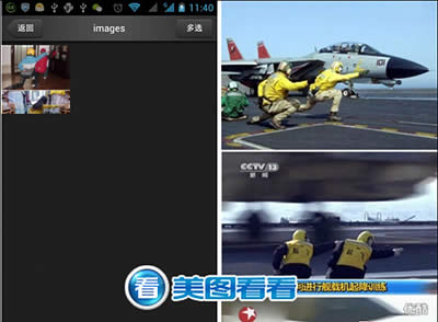��ͼ������׿���������ͼ��QQ�ռ�