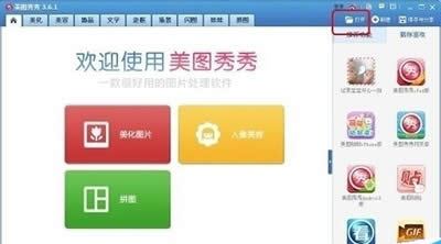 ��ͼ���㻻���ʷ���ͼ����ϸ�̳�