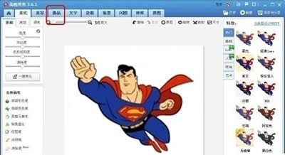 ��ͼ���㻻���ʷ��ͽ̳�