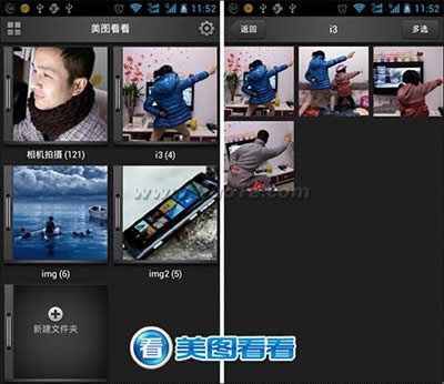 ��ͼ�������ֻ���ֲ���ͼ��QQ���