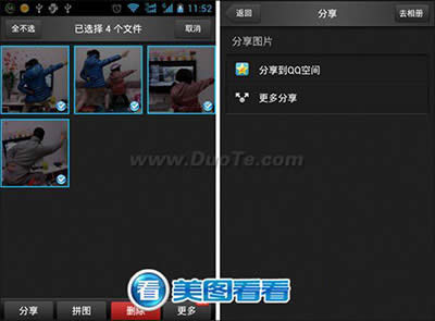��ͼ�������ֻ�������ͼ��QQ���