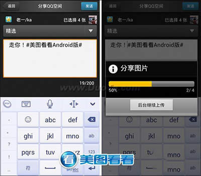 ��ͼ�������ֻ�������ͼ��QQ���