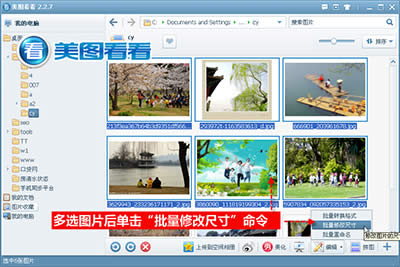 ��ͼ����һ���ϴ�QQ�ռ�
