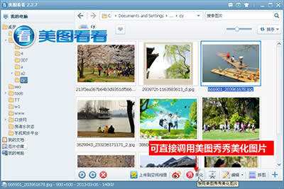 ��ͼ����һ���ϴ�QQ�ռ�