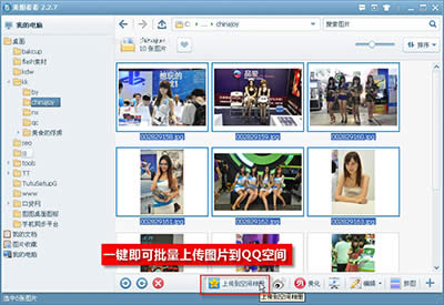 ��ͼ����һ������Chinajoy����������Ƭ