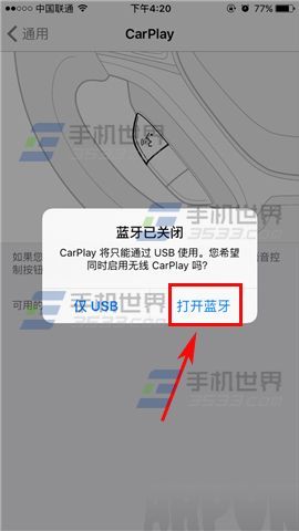 ƻ��iPhone6sPlus������ô��������