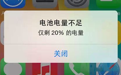 iPhone 6sϵͳ��ʾû�� �ֻ�ȴ��ʾ80%������ΰ�