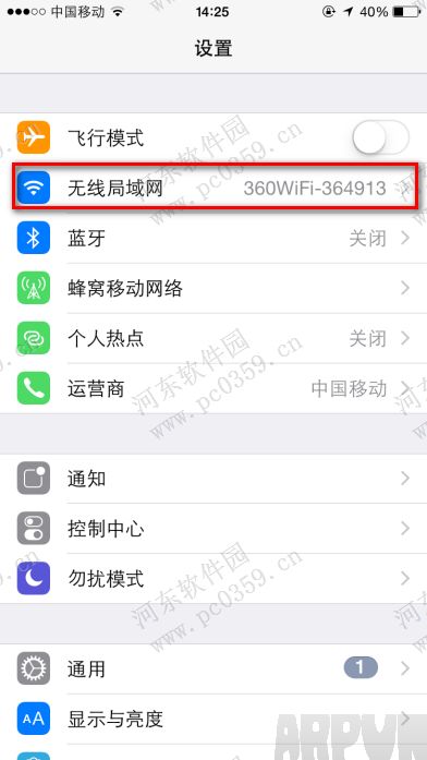iphone6s���ɾ��������wifi��¼��iphone6s���ɾ��������wifi��¼��iphone6sɾ��wifi��¼�ķ���