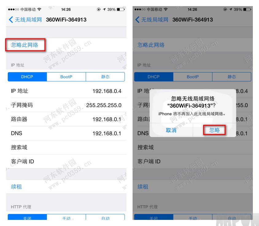 iphone6s���ɾ��������wifi��¼��iphone6s���ɾ��������wifi��¼��iphone6sɾ��wifi��¼�ķ���