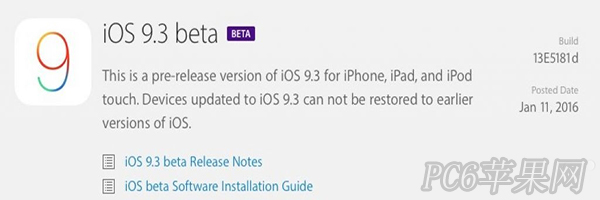 ios9.3 beta����ô��?