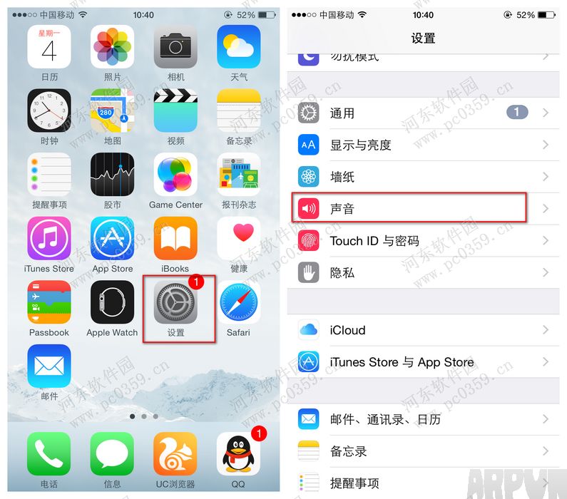 iphone6s�ֻ��Զ�������ô����iphone6s�Զ��������ֻ��𶯵ķ���