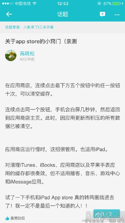 App Store�����������