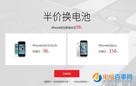 iOS9�޷������뻹ԭ��ΰ�