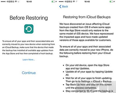 iOS9无法备份和还原怎么办iOS9无法备份和还原怎么办