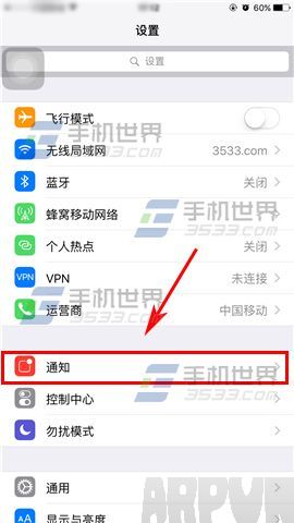 iPhone6S֪ͨ����Ϣ���������ô��
