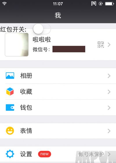 iphone越狱后抢红包插件安装使用教程iphone越狱后抢红包插件
