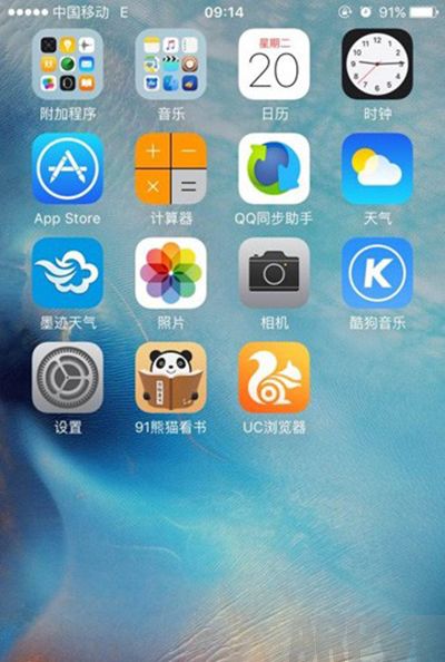 iOS9Խ������ô�����ƶ�3G�л�iOS9Խ������ô�����ƶ�3G�л�