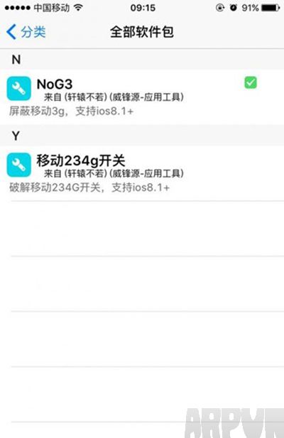 iOS9Խ������������ƶ�3G�л�