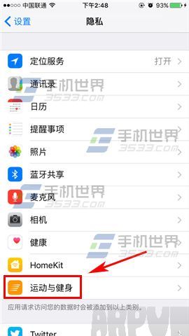 ƻ��iPhone6s��ô�رս�������