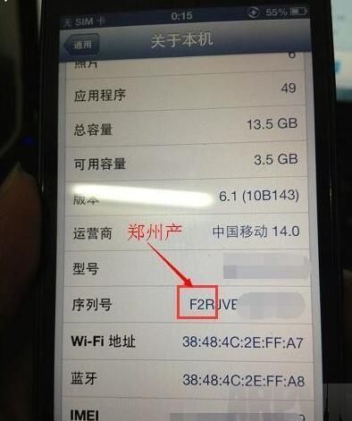 iPhone������ο���