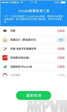 ƻ��app�ж���ΰ�