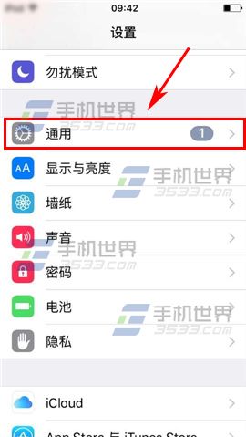 苹果app中毒怎么办