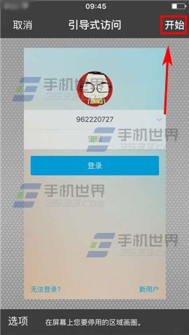 苹果iPhone6sPlus引导式访问设置方法