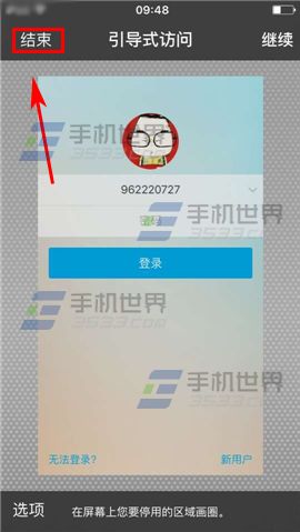 苹果iPhone6sPlus引导式访问设置方法
