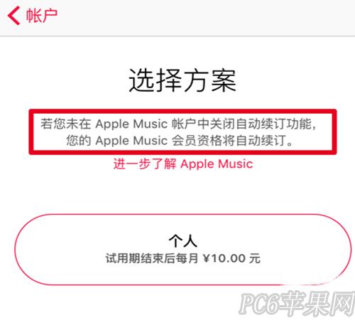 Apple Music��ôȡ���Զ�����