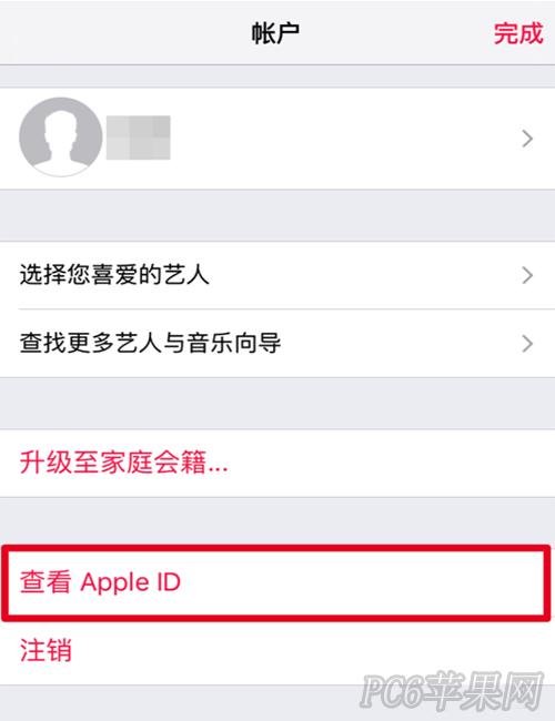Apple Music��ôȡ���Զ�����