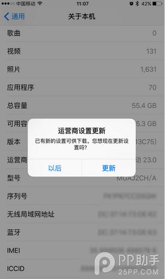 iOS9.2的语音留言功能iOS9.2的语音留言功能 arpun.com
