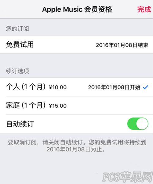 Apple Music��ôȡ���Զ�����