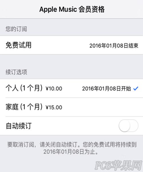 Apple Music��ôȡ���Զ�����