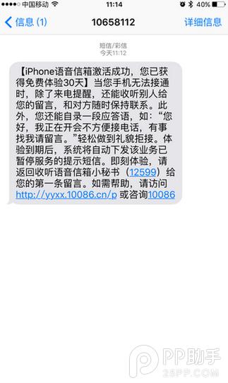 iOS9.2���������Լ���