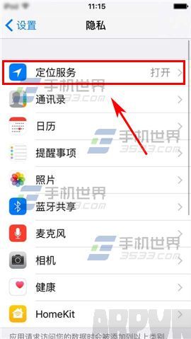 ƻ��iPhone6sPlus��δ򿪶�λ����