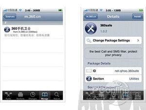 ͨ��Cydia��ΰ�װ360�ֻ���ʿ