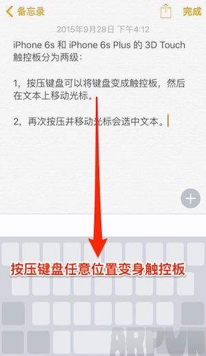 iPhone���׼ȷ�ƶ����?