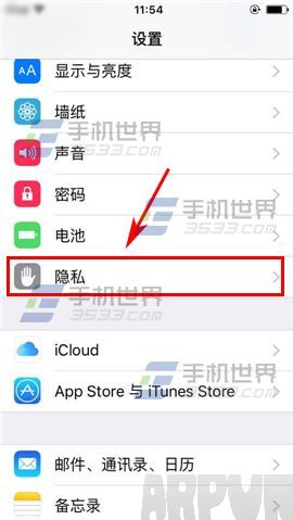 ƻ��iPhone6sPlus��ιرճ�ȥ�ص�
