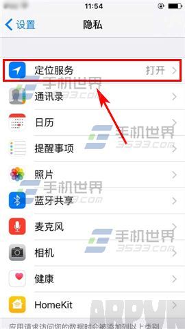 ƻ��iPhone6sPlus��ιرճ�ȥ�ص�