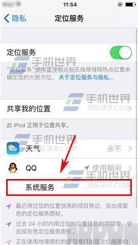 ƻ��iPhone6sPlus��ιرճ�ȥ�ص�