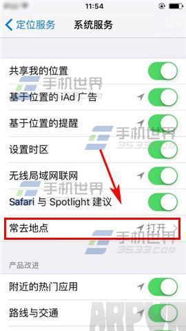 ƻ��iPhone6sPlus��ιرճ�ȥ�ص�