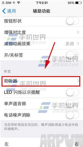 ƻ��iPhone6sPlus��������С��ô��?