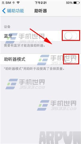 ƻ��iPhone6sPlus��������С��ô��?