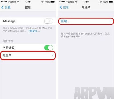 iOS 7ϵͳ��������ͨѶ�������ķ���������